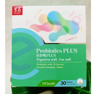 (現貨) 倍舒暢PLUS益生菌 30包/盒 奶素可食 Probiotics PLUS