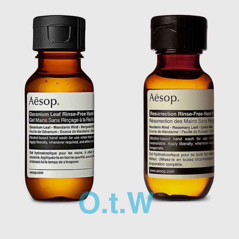 【O.t.W】現貨！Aesop 手部乾洗清潔露 乾洗手液 50ml 天竺葵/賦活 $300↘$275