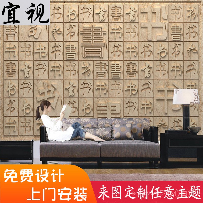 漢字壁紙 優惠推薦 21年5月 蝦皮購物台灣