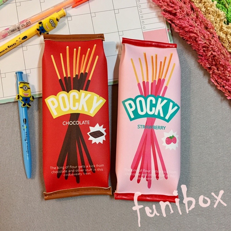*funibox* 創意POCKY巧克力棒零食PU拉鍊筆袋/文具收納/鉛筆盒/2色可選