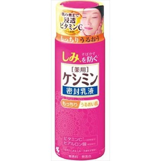 日本【小林製藥】Keshimin 阻黑淡斑 乳液 130ml
