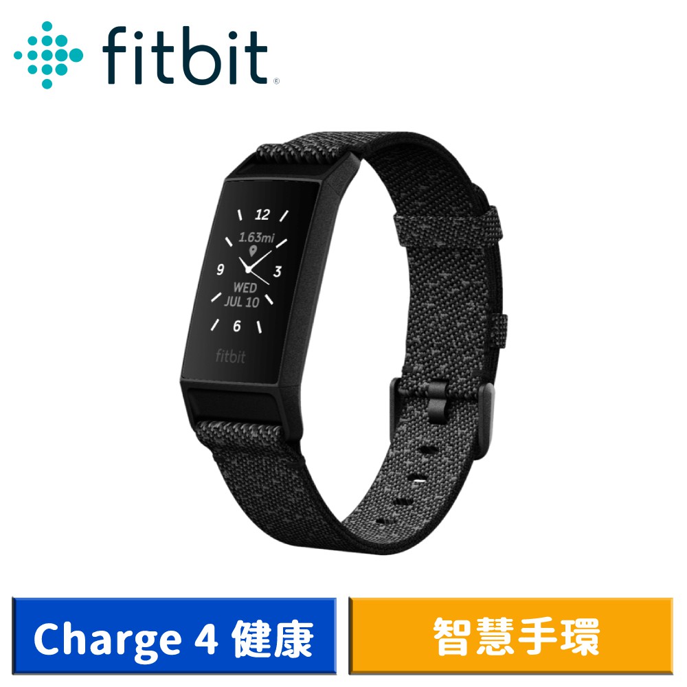 Fitbit Charge 4 健康智慧手環 睡眠血氧偵測 特別款 (花崗岩) 廠商直送