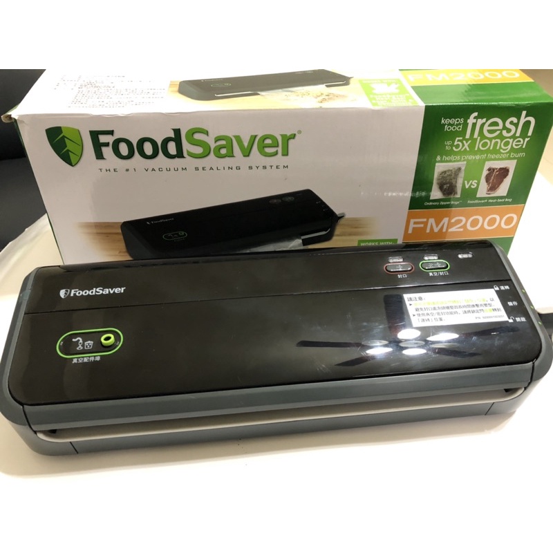 只有一台FoodSaver真空包裝機FM2000九成新保存良好購買於中華電信食物保鮮適用於保鮮盒配件齊全