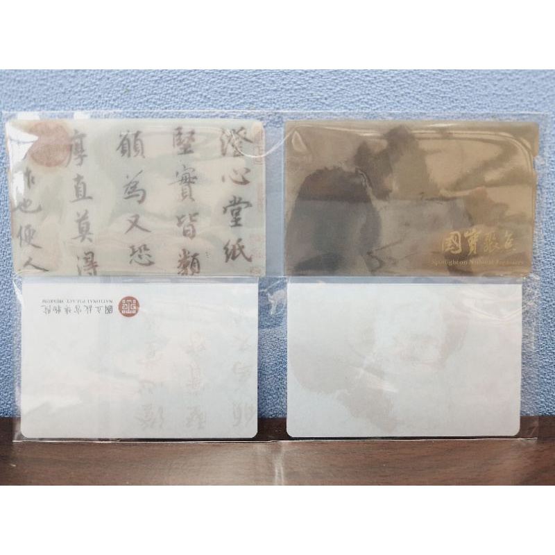 全新【故宮文創】口罩收納夾 聚焦國寶 故宮正貨