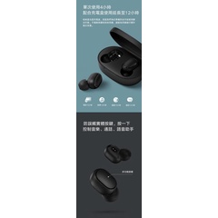 出清！【台灣小米公司貨】小米藍牙耳機 AirDots 超值版 真無線藍牙耳機 支援藍牙5.0，自動連接戴上耳機就能用