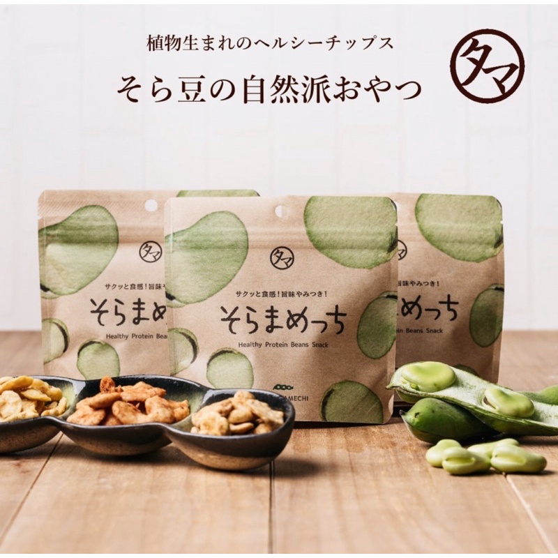 tantan日本代購-Tamachan-蠶豆酥
