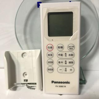 Panasonic國際牌FV-30BE1R浴室暖風機遙控器