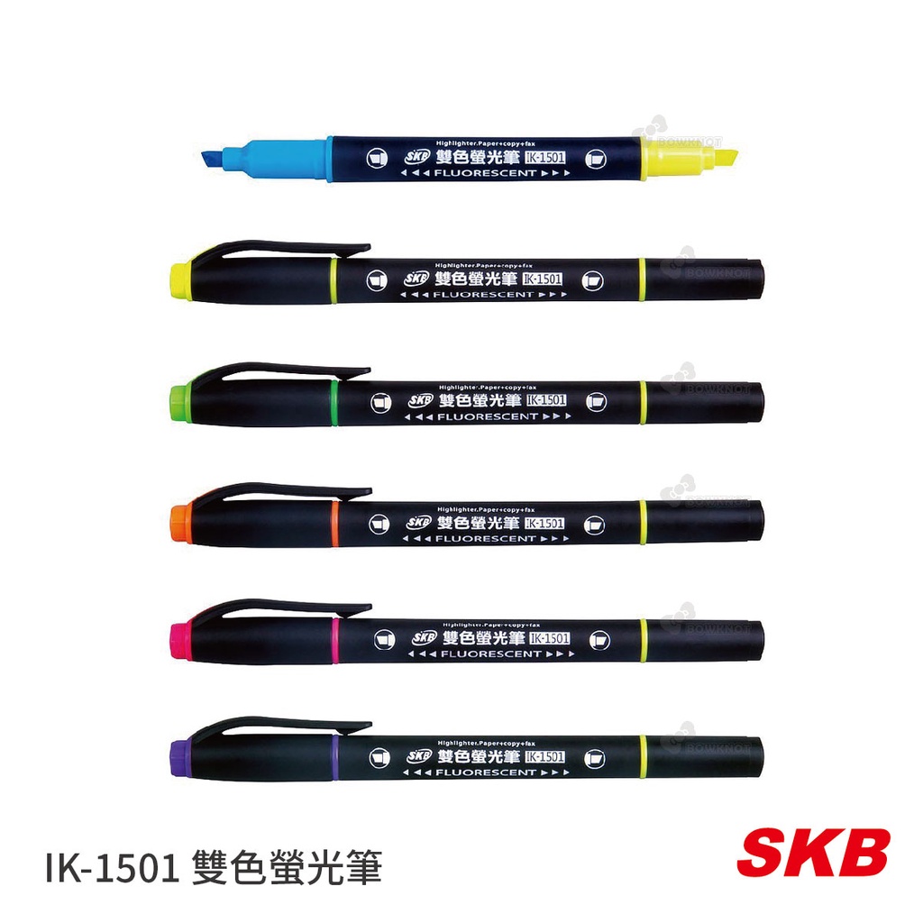 《TOWO 東文牌》SKB IK-1501 雙頭雙色螢光筆(4.0mm)