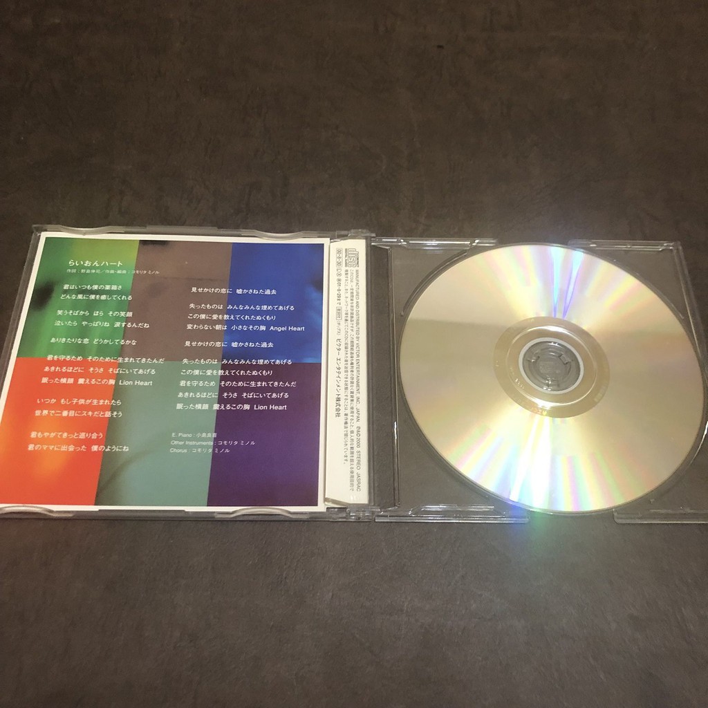 二手cd Smap Lion Heart 日版單曲e箱 蝦皮購物