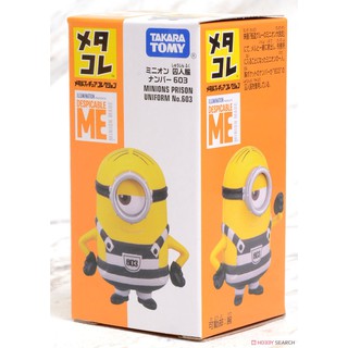 「芃芃玩具」小小兵 Stuart 監獄服 Metacolle 合金可動人偶 TAKARA TOMY 貨號11652
