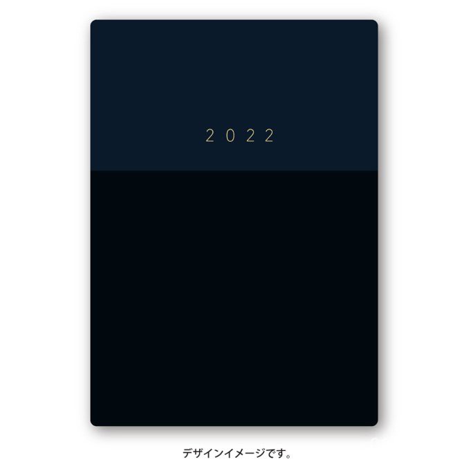粗い紳士順応性のある能率手帳2022 談話によって制裁 粗い紳士順応性のある能率手帳2022 談話によって制裁