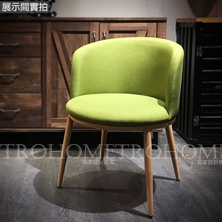 【拓家設計傢俱】一體成型圓背布面軟墊餐椅/美式復古房間椅電腦椅LOFT民宿旅館早餐咖啡店/酒吧餐酒館接待椅休閒椅化妝椅