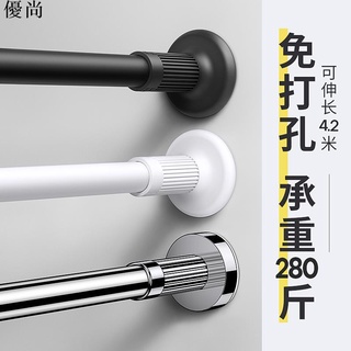 【優尚】🌈優質品質 免打孔伸縮桿晾衣桿晾衣架門簾桿衛生間涼衣桿子衣櫃支撐桿浴簾桿