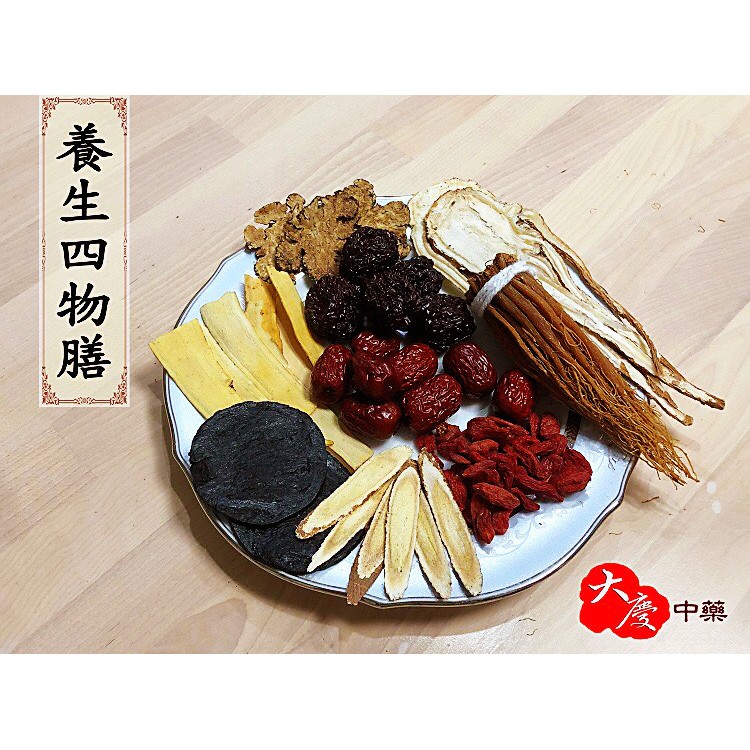 大慶漢方堂 養生四物雞腿膳養生膳料理包 蝦皮購物