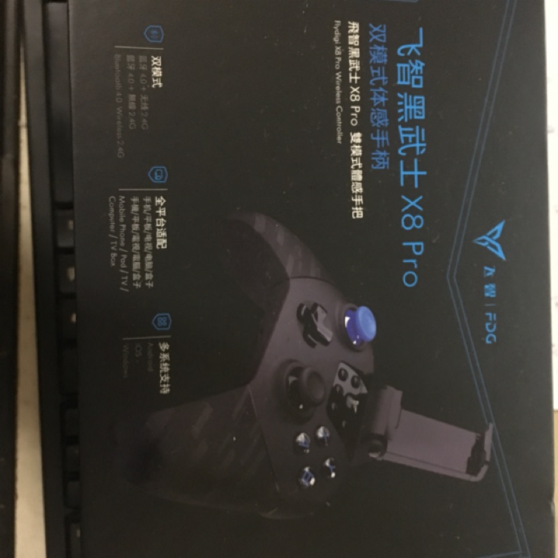 飛智黑武士 八爪魚 X8PRO 手機手把