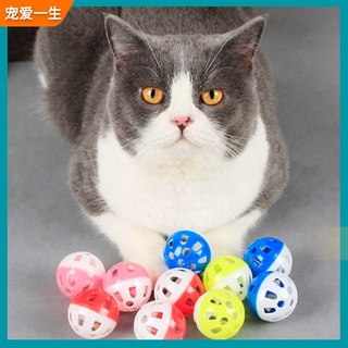 貓咪鈴鐺玩具球 貓玩具 寵物鈴鐺球玩具 寵物發聲玩具球 發聲鈴鐺球 狗狗玩具 寵物鈴鐺球