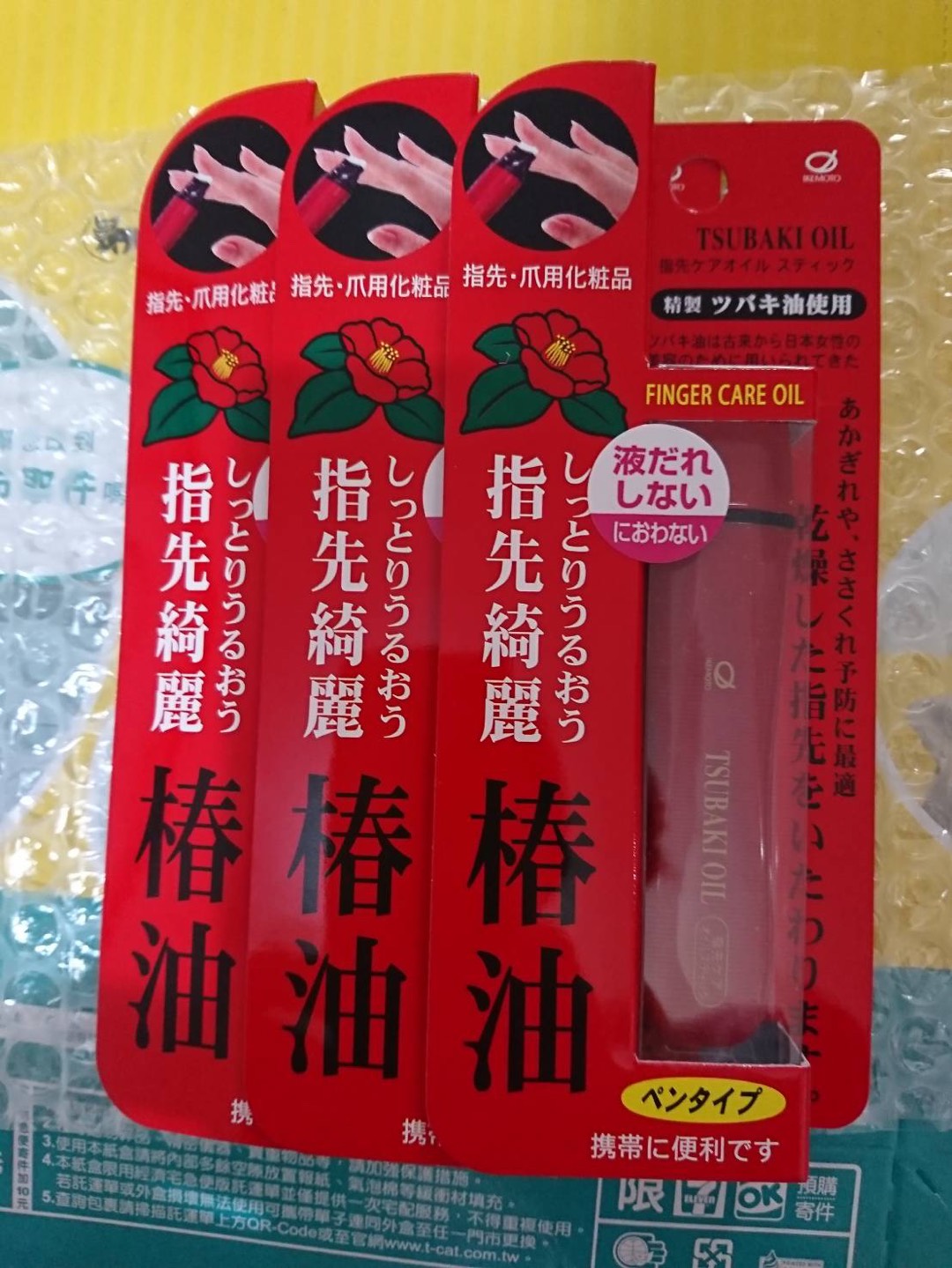 日本ikemoto椿油指先綺麗指緣油 現貨不用等 蝦皮購物