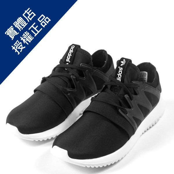 ADIDAS TUBULAR VIRAL W BLACK 女款小Y3 S75581 | 蝦皮購物