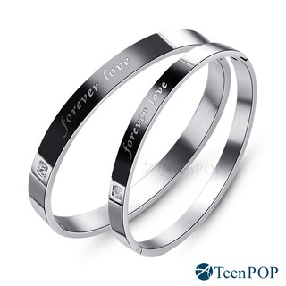 情侶手環 ATeenPOP 鋼手環 送刻字 永恆的承諾 多款任選 對手環 單個價格 情人節推薦 AB645