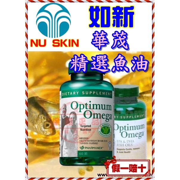 如新魚油 優惠推薦 21年7月 蝦皮購物台灣