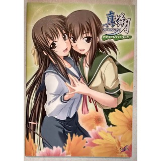 Selen的價格推薦 21年10月 比價撿便宜