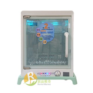 【居品租市】※專業出租平臺 - 孕嬰用品※ 奇哥 Joie 全自動紫外線消毒烘乾機 (藍)