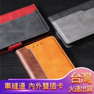 vivo Y72 5G V2041 Y52 5G V2053 內外雙插卡 側扣 撞色 車縫邊 皮套 保護殼 保護套