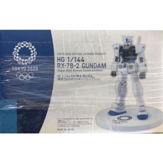 ~~薇納歐Vinao~~日本 東京奧運 限量鋼彈 GUNDAN 現貨 紅色藍色一組 RX-78-2 出清