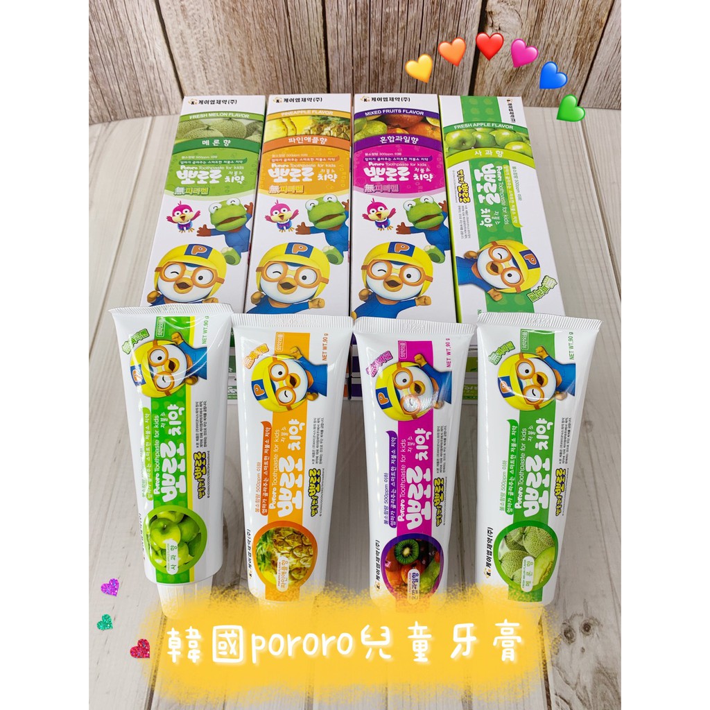 韓國兒童牙膏 優惠推薦 2021年12月 蝦皮購物台灣