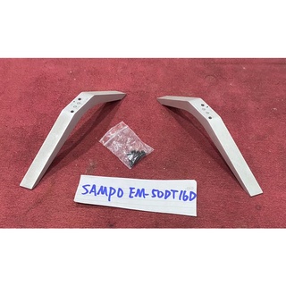 SAMPO 聲寶 EM-50DT16D 腳架 腳座 底座 附螺絲 電視腳架 電視腳座 電視底座 拆機良品