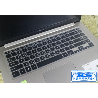 鍵盤膜 適用於 華碩 ASUS VivoBook S15 S510UQ S510U X510U UX510UW KS優品