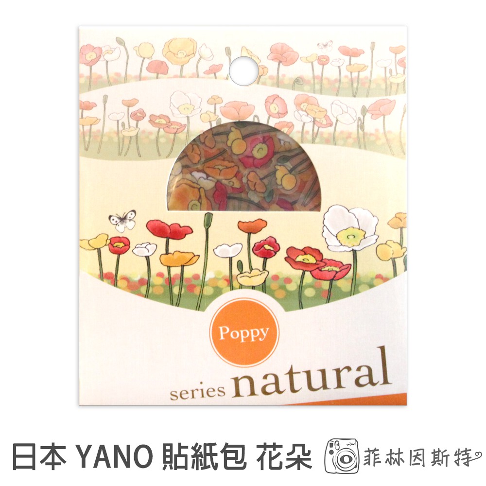 菲林因斯特 永寬刺繡動物系列台灣黑熊繡布貼燙布貼徽章臂章diy布藝手作文創刺繡 拼布有背膠貼紙購物比價