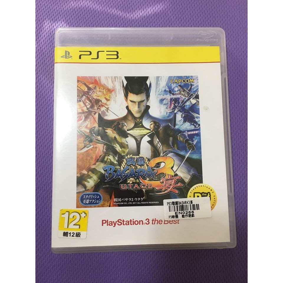 戰國basara 3宴 拍賣 評價與ptt熱推商品 21年3月 飛比價格