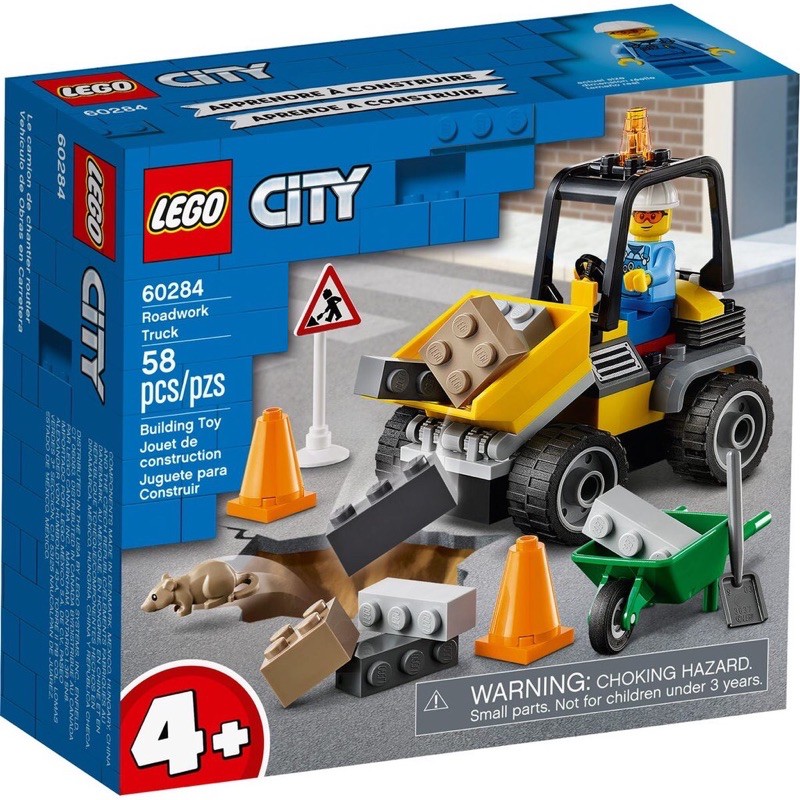 《二拇弟》樂高 LEGO 60284 City 道路工程車