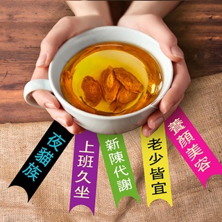 黃金牛蒡茶 臺灣牛蒡 牛蒡茶 牛蒡片 無咖啡因 促進新陳代謝 新鮮烘焙 四季皆宜【茶享天地】
