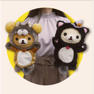 【日本景品】SAN-X 拉拉熊 Rilakkuma 拉拉熊限量 萬聖節造型 毛絨手偶玩偶公仔 女友最愛 生日禮物