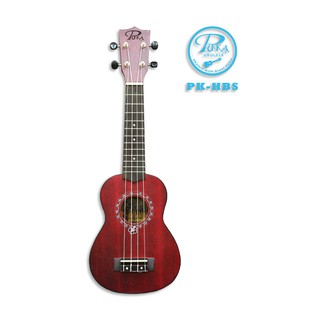 三一樂器 Puka PK-HBS 扶桑花系列 21吋 烏克麗麗 紅色
