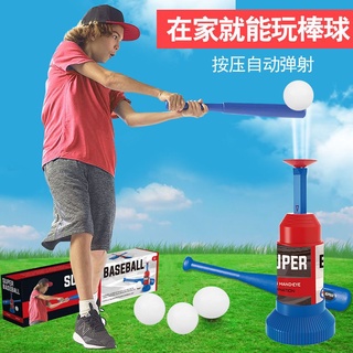 兒童 棒球發射器 塑膠材質 棒球玩具 玩具 運動遊戲 戶外遊戲 棒球《安娜貝爾》