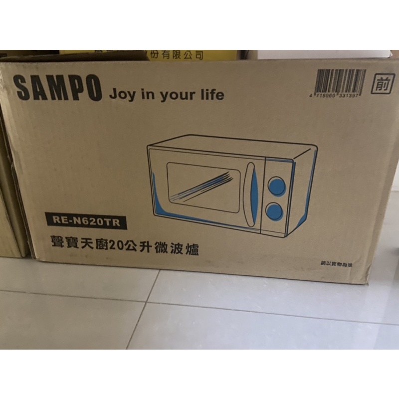 SAMPO 聲寶天廚20公升微波爐RE-N620TR