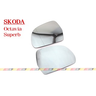 (VAG小賴汽車)Skoda Octavia Superb 後視鏡 方向鏡 後照鏡 鏡片 全新 全新