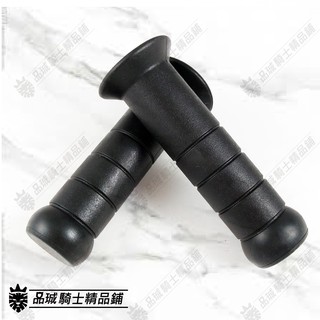【品城騎士精品】 DDX 糯米腸 機車 手把 握把 非domino koso 勁戰 勁戰四代 BWS CUXI RS