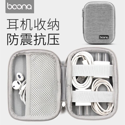 Boona 3C 硬殼長型收納包 F003 ■分隔收納 硬殼設計減震抗壓 ■內部條理、可視收納設計