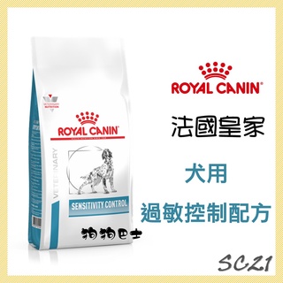 【狗狗巴士】ROYAL CANIN 法國皇家 犬用 SC21 1.5kg 7kg