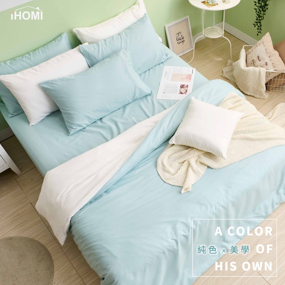 【iHOMI 愛好眠】文青簡約設計 天絲絨 單人/雙人/加大 床包被套/鋪棉兩用被組-清新綠床包+白綠被套