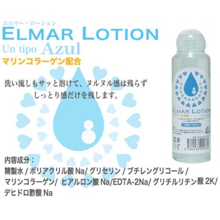 日本 A-one 水性潤滑液120ml 水溶性潤滑 日本製潤滑 潤滑液