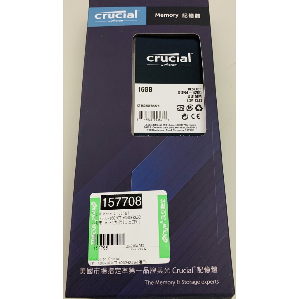 Micron Crucial 美光 16G/DDR4 3200