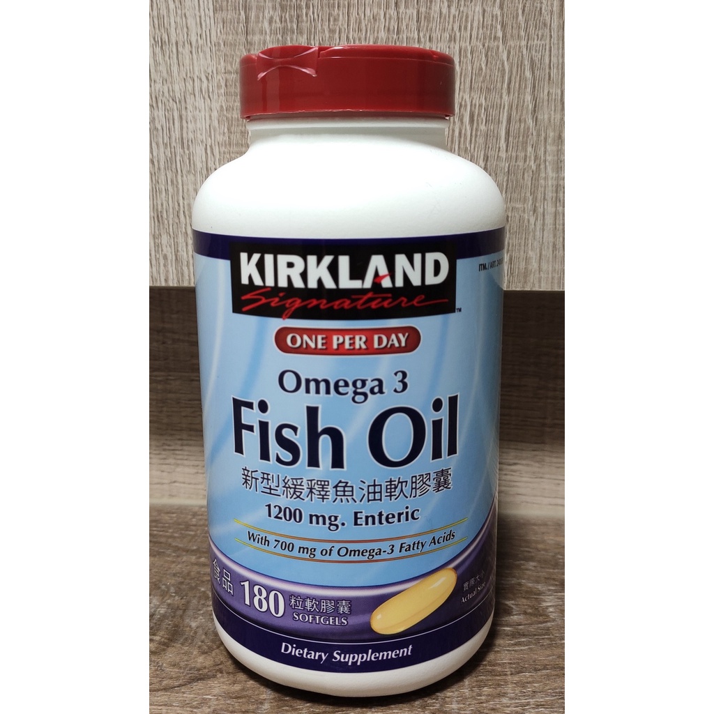 COSTCO-Kirkland Signature 科克蘭 新型緩釋魚油軟膠囊 180粒 (Fish Oil)