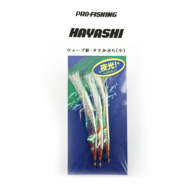 🌊沖繩釣具🌊HAYASHI 魚皮汲頭鉤 每包3入 小號/大號 全新品