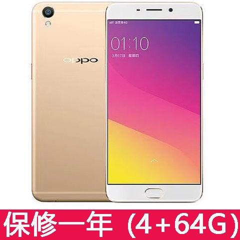 Oppo R7s二手的價格推薦 2021年12月 比價比個夠biggo