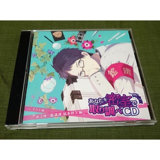 鳥海浩輔 優惠推薦 21年7月 蝦皮購物台灣